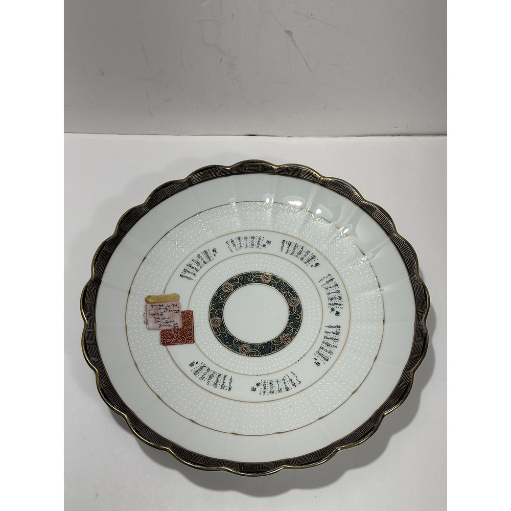 Kutani Japan Porcelain Scalloped Decorative Plate Gold Greek Key Calligraphy 10"